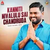 About Kanniti Nivalulu Song